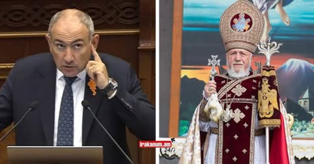 Գերլարված իրավիճակ․ Փաշինյանը Կաթողիկոսին պիղծ անվանեց․ Մանուկյանը տեղից գոռաց, Ռուբինյանը խառնվեց