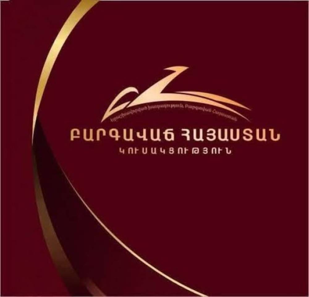 «Հրահանգավորված» և «թիրախավnրված» արդարադատությունը չպետք է տեղ ունենա ցանկացած ժողովրդավար պետության կյանքում․ ԲՀԿ