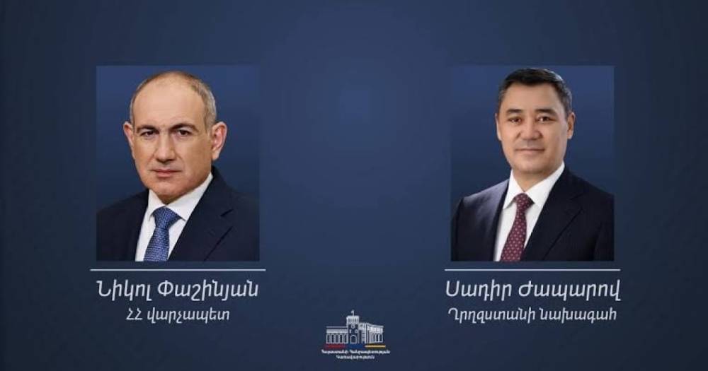 Համոզված եմ` համատեղ ջանքերով կկարողանանք նոր բովանդակություն հաղորդել Հայաստանի և Ղրղզստանի միջև միջպետական փոխգործակցությանը. Նիկոլ Փաշինյան