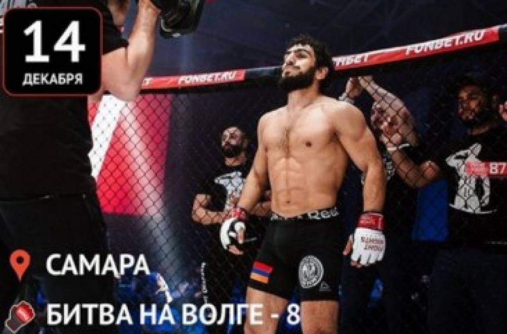 Հայտնի է, թե ով կլինի Միհրան Հարությունյանի մրցակիցը MMA-ում իր երկրորդ մենամարտում