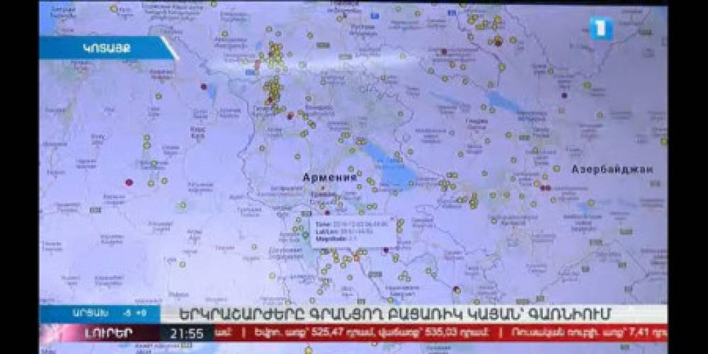 Քարտեզին ԼՂ-ի փոխարեն՝ Азербайджан, Հ1-ը շփոթե՞լ է