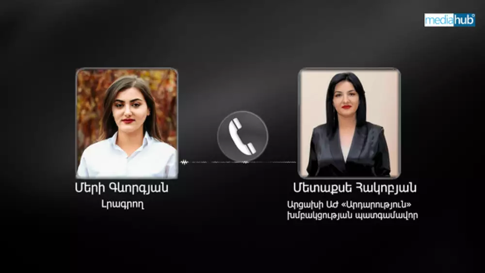 Թշնամուն պետք է Կարմիր Շուկայի ճանապարհը, Ադրբեջանն Արցախը հայաթափելու նպատակ ունի․ Մետաքսե Հակոբյան
