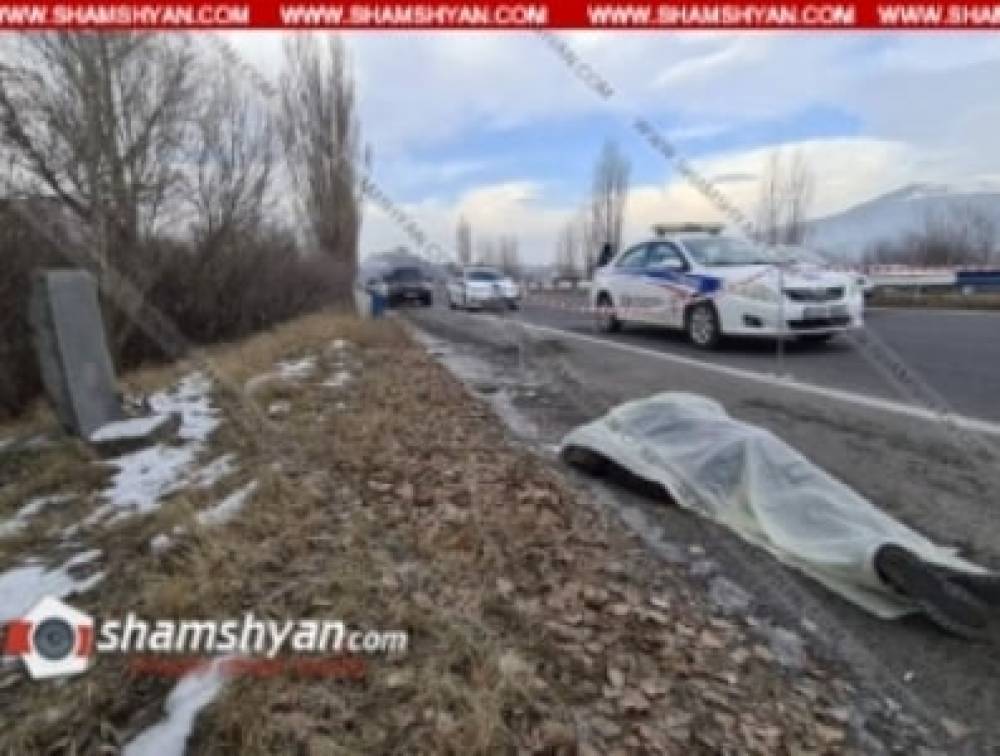 Մահվան ելքով վրաերթ` Կոտայքի մարզում. հետիոտնը տեղում մահացել է, վարորդը դիմել է փախուստի