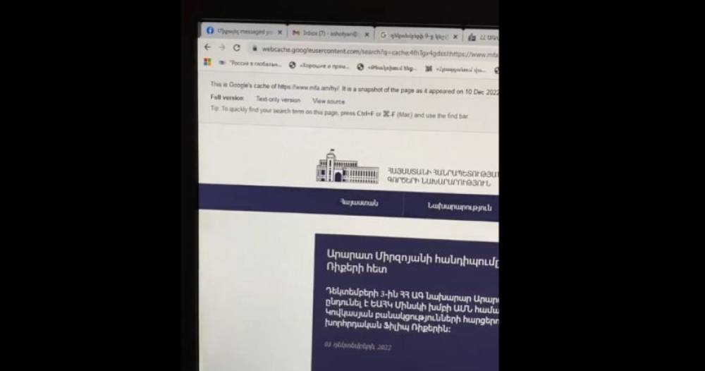 ԱԳՆ-ն կեղծել է Ցեղասպանություն զոհերի հիշատակի օրվա հետ կապված թեման. Աշոտյան (Video)