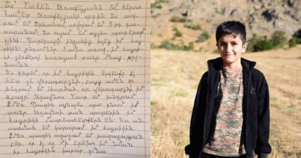 «Ամեն օր խնդրում եմ Աստծուն, որ վերադարձնի իմ գյուղս՝ Աղավնոն. այդ տան պատերին իմ հայրիկի մատնահետքերն են». Շահեն Առաքելյանի նամակը