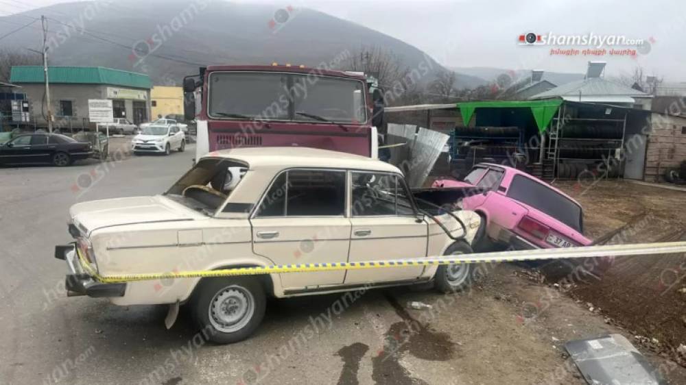 Սյունիքում բախվել են «Կամազ» բեռնատարը, «ՎԱԶ 2106»-ն ու «ՎԱԶ 2107»-ը․ կա տուժած