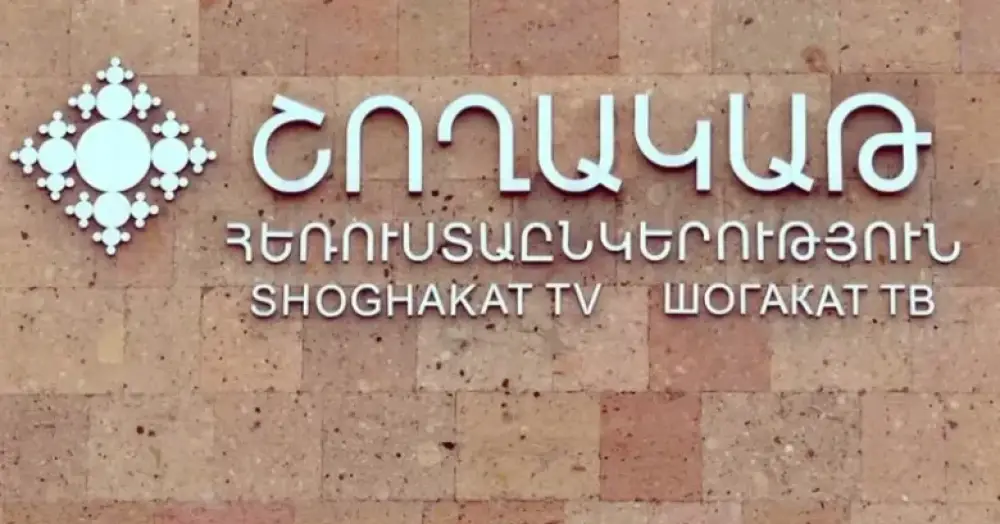 «Շողակաթ» հեռուստաընկերությունը կլուծարվի․ որոշումն ընդունվեց կառավարության նիստում