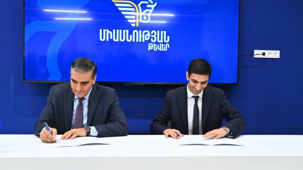 «Միասնության թևեր»նախաձեռնության և «Շանթ Դաշինք»-ի միջև ստորագրվեց համագործակցության հուշագիր
