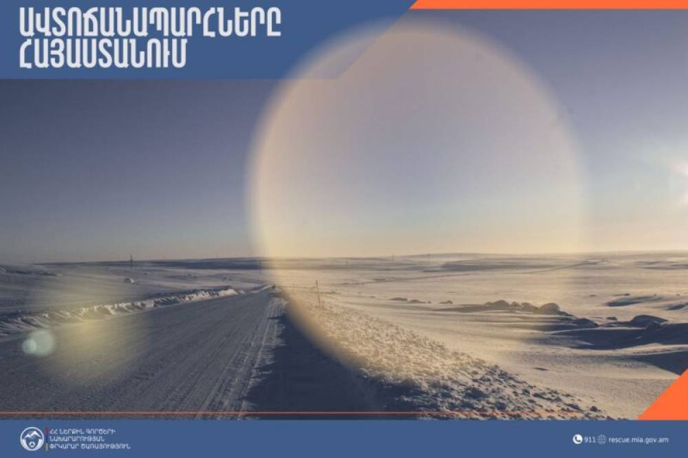 Տիգրանաշենի ոլորաններում տեղ-տեղ առկա է մերկասառույց. կան փակ ճանապարհներ