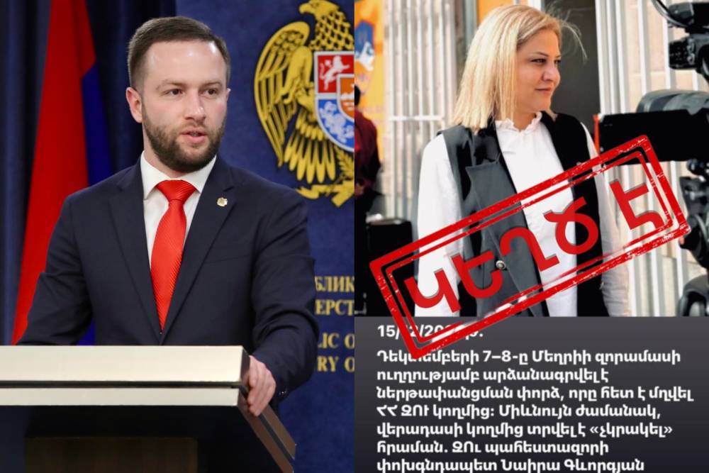 Անփառունակ ծառայությամբ «աչքի ընկած» անձի հայտարարությունը ոչ միայն ապատեղեկատվություն է, այլև ՀՀ-ի դեմ ուղղված տեղեկատվական գրnhի հերթական անհաջող ու ձախողված փորձ․ՊՆ խոսնակ