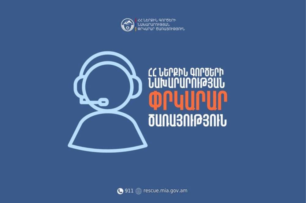 Արևիկ գյուղի տներից մեկում պայթյուն է տեղի ունեցել, տուժած կա