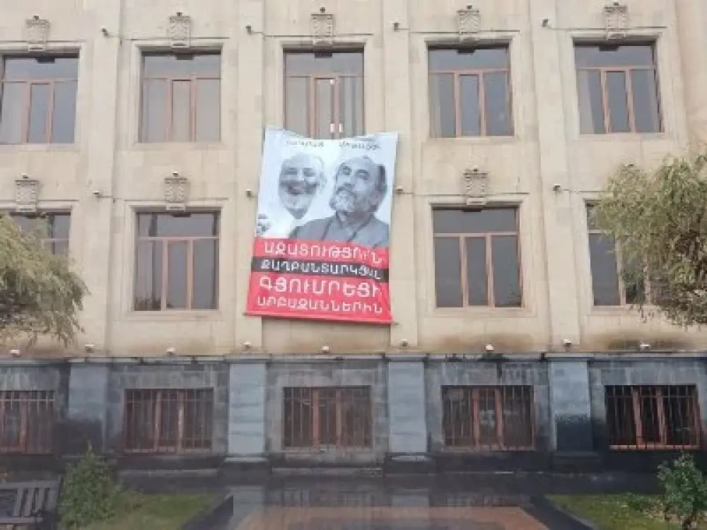 Գյումրիի քաղաքապետարանի շենքի վրա փակցված է պաստառ Բագրատ և Միքայել արքեպիսկոպոսների լուսանկարով