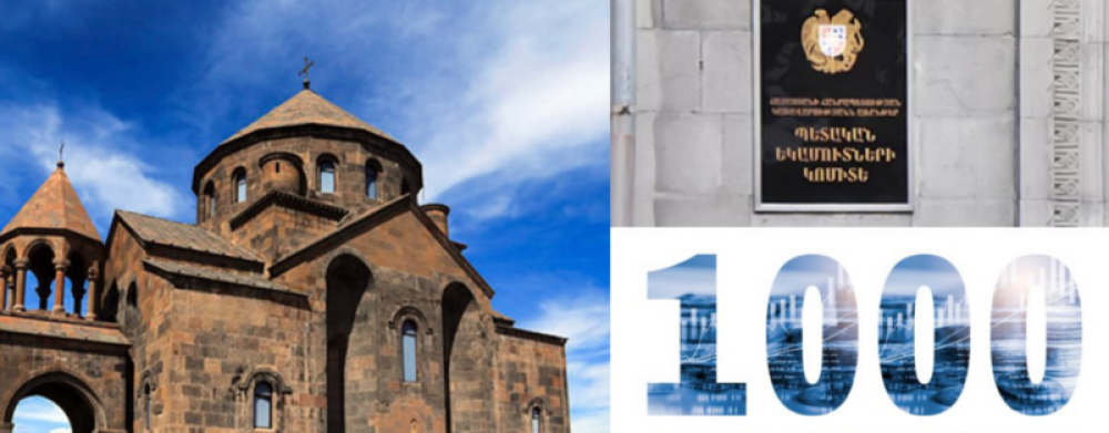 Որքան հարկ է վճարել Հայ առաքելական եկեղեցին 2025թ.-ի 3-րդ եռամսյակում. «Ժողովուրդ»