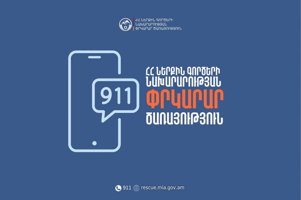 Բախվել են ավտոմեքենաներ․ կա տուժած