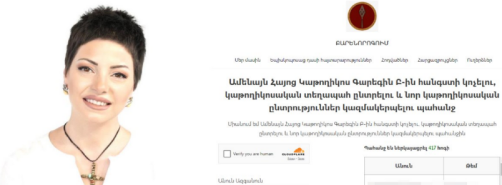 Կաթողիկոսի դեմ ստորագրահավաք նախաձեռնողը Կճոյանի աշխատակիցն է. «Ժողովուրդ»