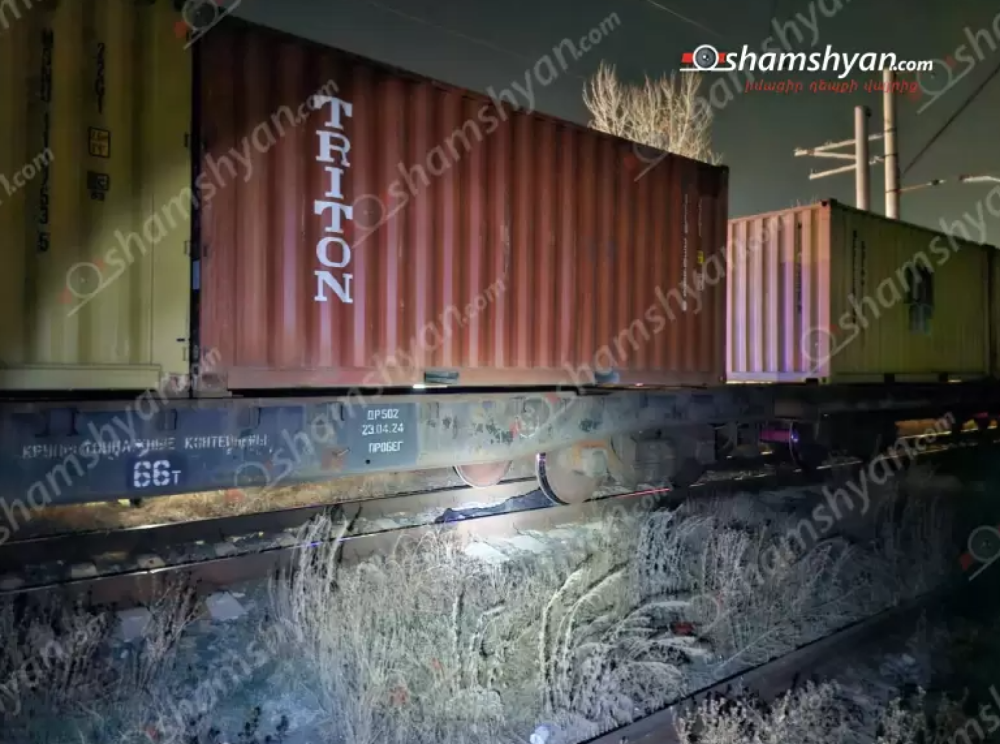 Գյումրիում գնացքի գծերի վրա հայտնաբերվել է 71-ամյա կնոջ մարմին