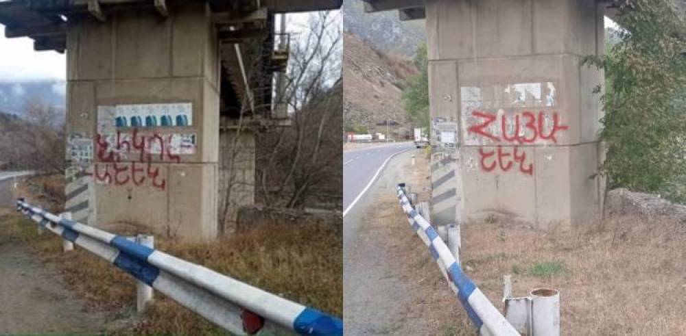 «Նիկոլաշենը» ջնջել Հայաշեն են դարձրել. «Հրապարակ»