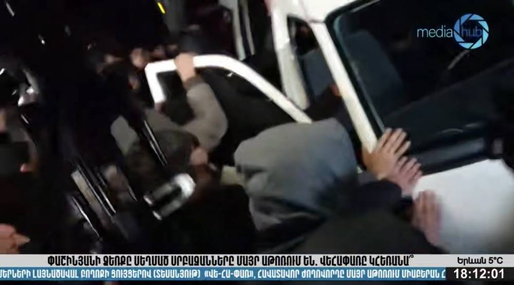 Փաշինյանին աջակցող սրբազանները գազելով  «փախա՞ն» Մայր Աթոռից․ լարված իրավիճակ