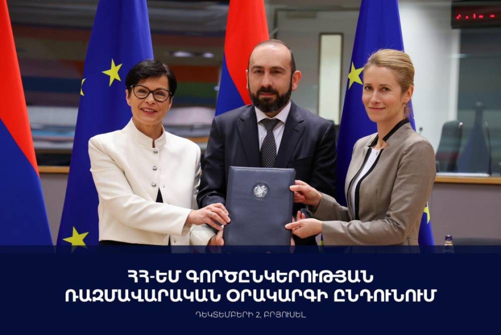 Տարին ռազմավարական էր. ԱԳՆ-ն ամփոփում է 2025-ը