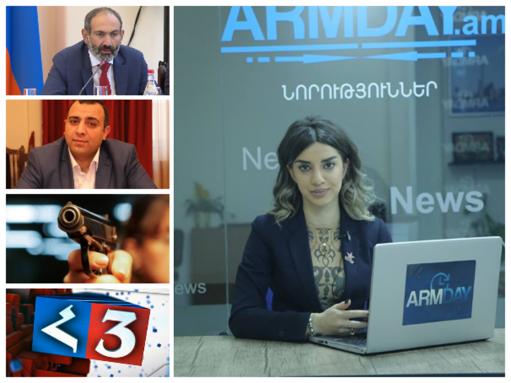 Փաշինյանի հարցազրույցը, Վանեսյանի դեմ քրեական գործն ու Հ3-ի «ռեբրենդինգը»