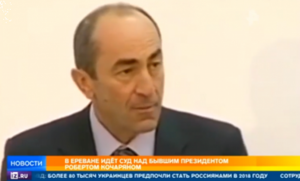 Ռուսական Ren TV հեռուստաընկերության անդրադարձը Ռոբերտ Քոչարյանի գործին