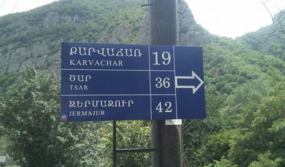 Օկուպացված Քարվաճառի շրջանում Ադրբեջանը հերթական ապօրինի շինարարությանն է պատրաստվում