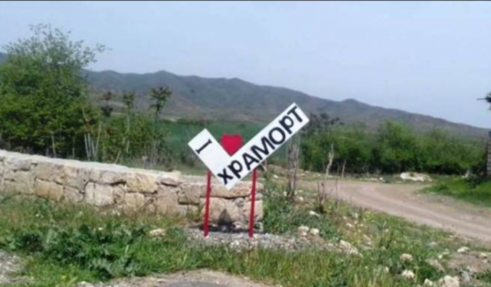 Խրամորթ գյուղի տարածքում հանքափորների ուղղությամբ կրակահերթեր արձակելու համար ադրբեջանցիների նկատմամբ հարուցված քրեական գործն ընդունվել է վարույթ.ԱՀ ՔԿ