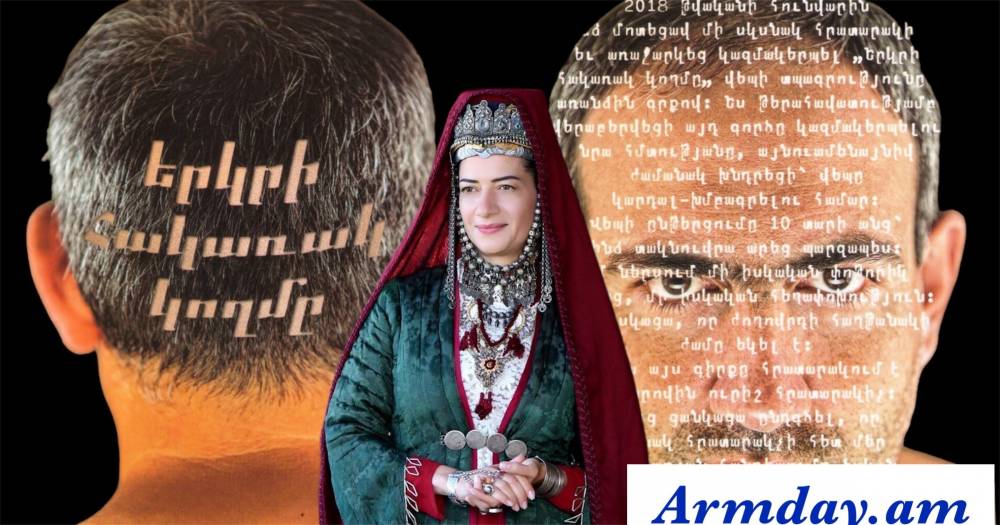 Աննա Հակոբյանը հրապարակել է գրքերի ցանկը, որ կարդացել է 2018-ից հետո. դրանց թվում է Փաշինյանի գիրքը