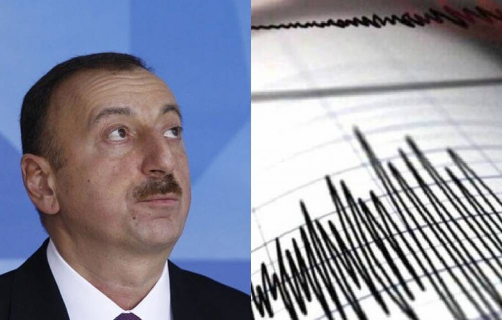 Ադրբեջանում ևս մեկ երկրաշարժ է տեղի ունեցել,ցնցումը գրանցվել է Լերիկ քաղաքում