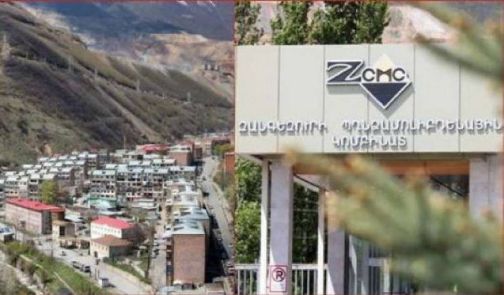 ԶՊՄԿ-ն հայտարարում է առողջության ապահովագրության ծառայության մատուցման նախաորակավորման փուլի հայտերի ընդունում