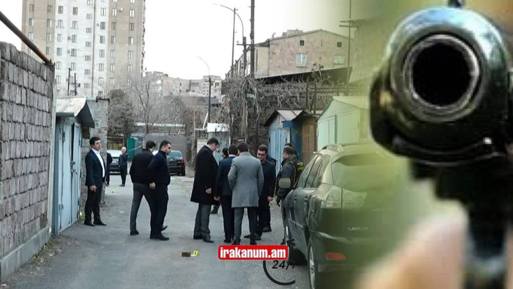 Ուղիղ միացում Երեւանում հնչած կրակոցների վայրից