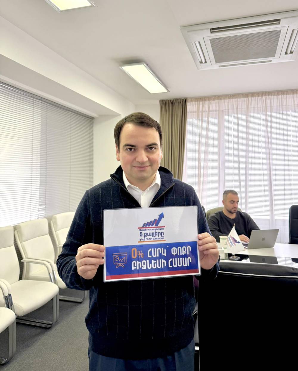 Փոքր բիզնեսը հարկերից ազատելու մեր ծրագրի մասին հարցեր ունե՞ք, գրե՛ք, ուրախ կլինեմ պատասխանել․ Նարեկ Կարապետյան