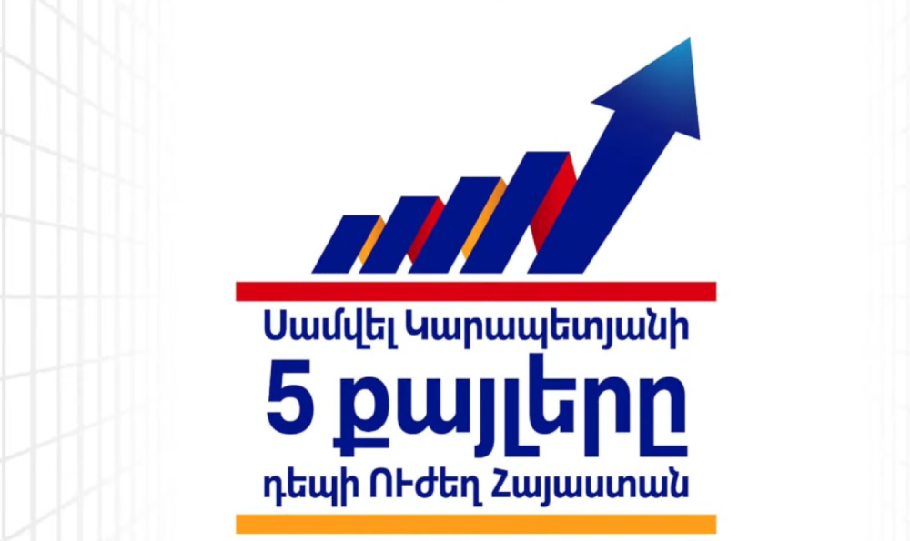 Իջեցնելու ենք դեղերի գները 20%-ով և բարելավելու ենք մարդկանց առողջությունը. «Ուժեղ Հայաստան» (տեսանյութ)