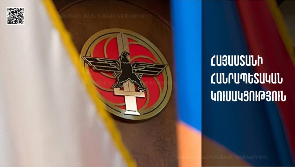 ՀՀԿ հերթական՝ 18-րդ համագումարը կանցկացվի ապրիլին․ տրվել են համապատասխան հանձնարարականներ