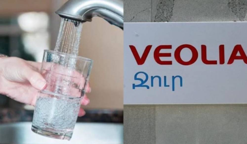 Ջրամատակարարման ժամանակացույցի փոփոխությունը նպատակ ունի կանխել գիշերային ժամերին ջրի կորուստները. «Վեոլիա ջրի» պարզաբանումը