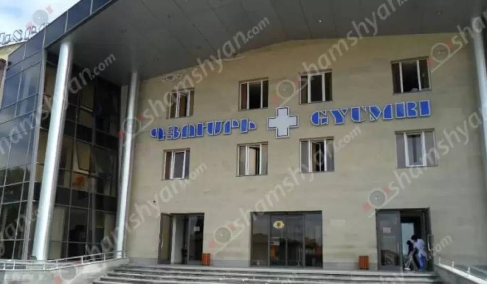 Ողբերգական դեպք՝ Շիրակի մարզում. Գյումրու հիվանդանոց է տեղափոխվել 10-ամյա աղջնակի մարմին