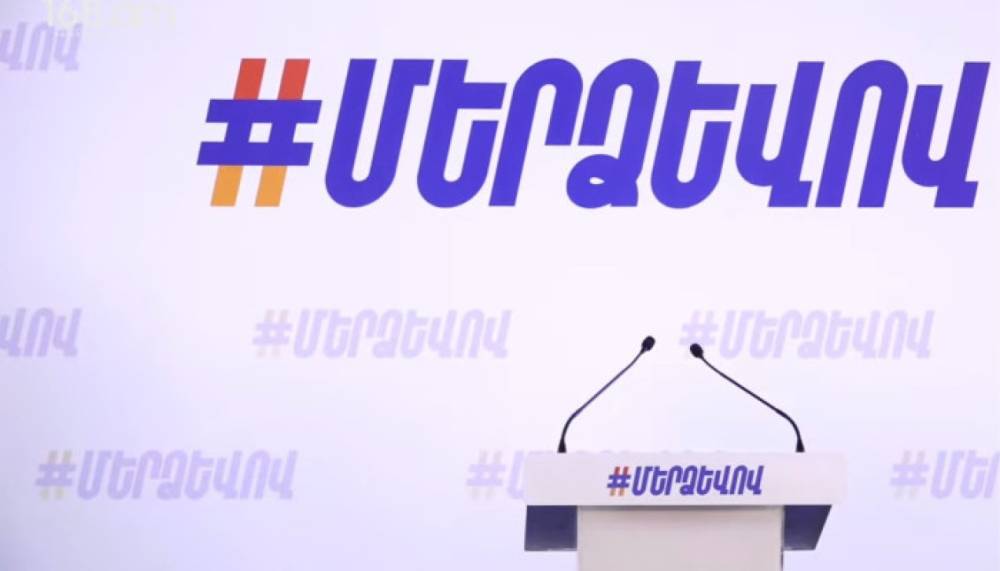 Սպասեք մինչև հունիս՝ երկար ճանապարհ գնալու համար. «Մեր ձևով» (Տեսանյութ)