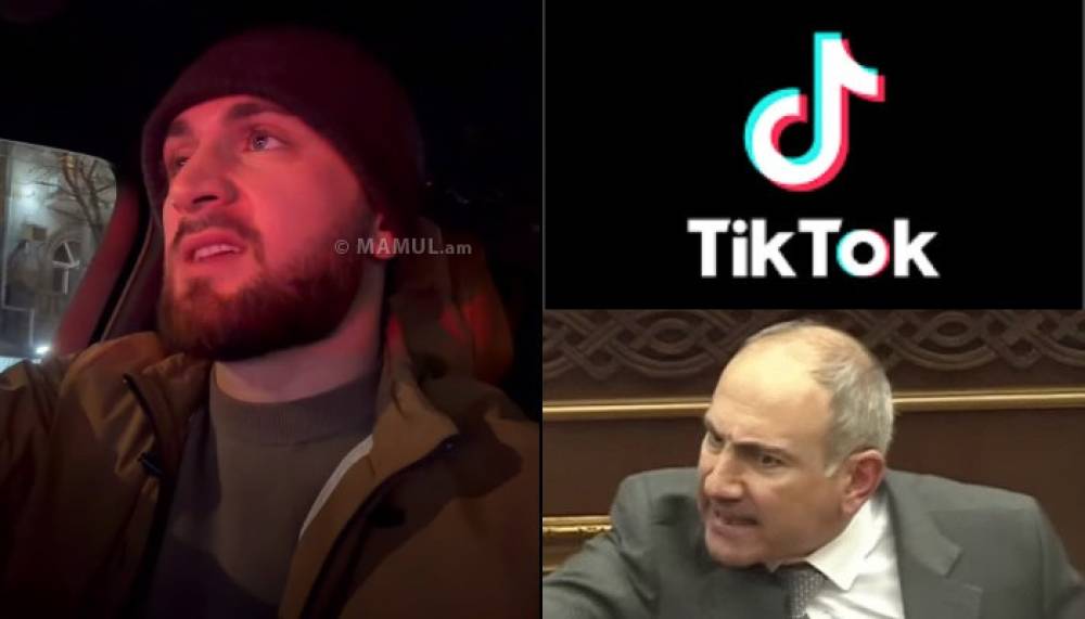 Տիկտոկում Փաշինյանի մասին ենթադրյալ վիրավորական արտահայտության համար քաղաքացին ձերբակալվել է