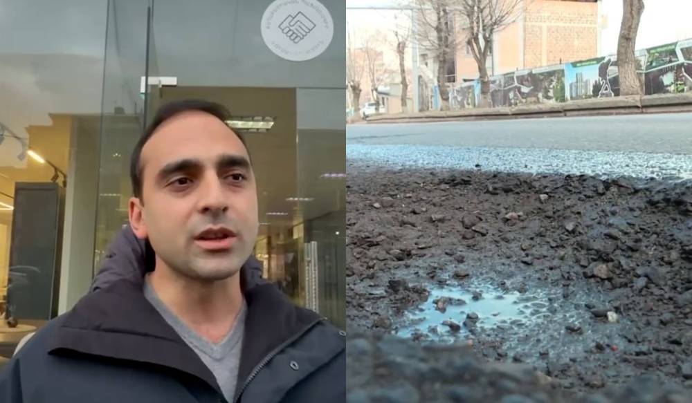 Նախկինների ժամանակ արված ասֆալտն է փոս դարձել․ Ավինյան