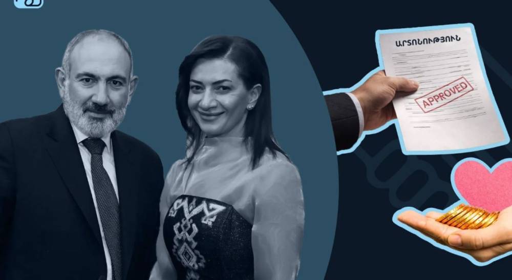 Մաքսային արտոնություններ և նվիրատվություններ․ ովքե՞ր են 110 մլն դրամ փոխանցած արտոնյալ գործարարները