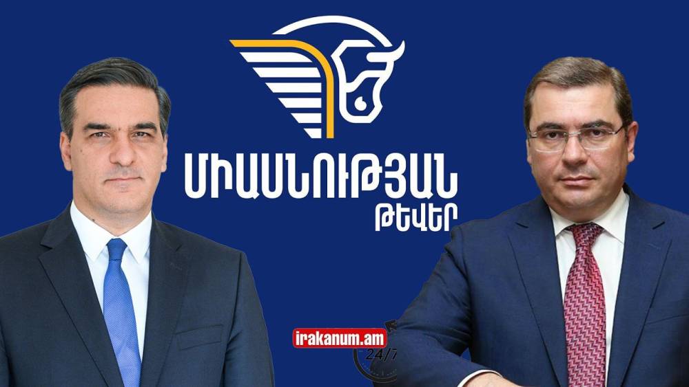 7 ուղի, 1 ճանապարհ․ «Միասնության թևեր»-ը ներկայացնում է Հայաստանի տնտեսական զարգացման իր մոդելը
