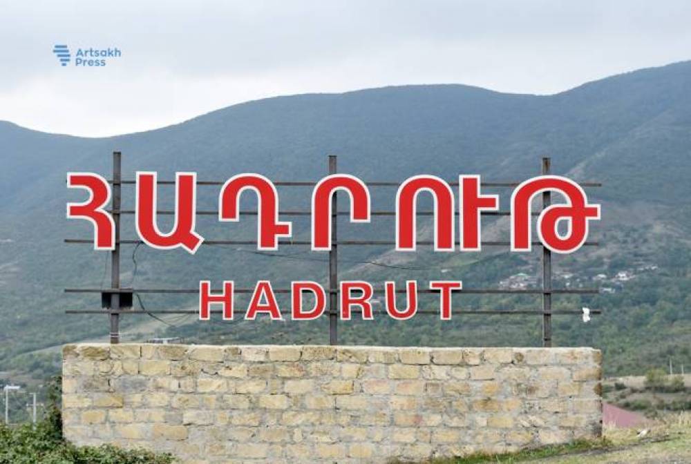 «Հադրութի դեօկուպացիա» ՀԿ–ի հիմնադրման արարողությունը՝ ուղիղ