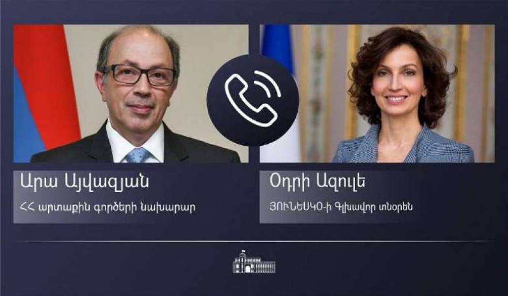 Արա Այվազյանը հեռախոսազրույց է ունեցել ՅՈՒՆԵՍԿՕ-ի Գլխավոր տնօրեն Օդրի Ազուլեի հետ