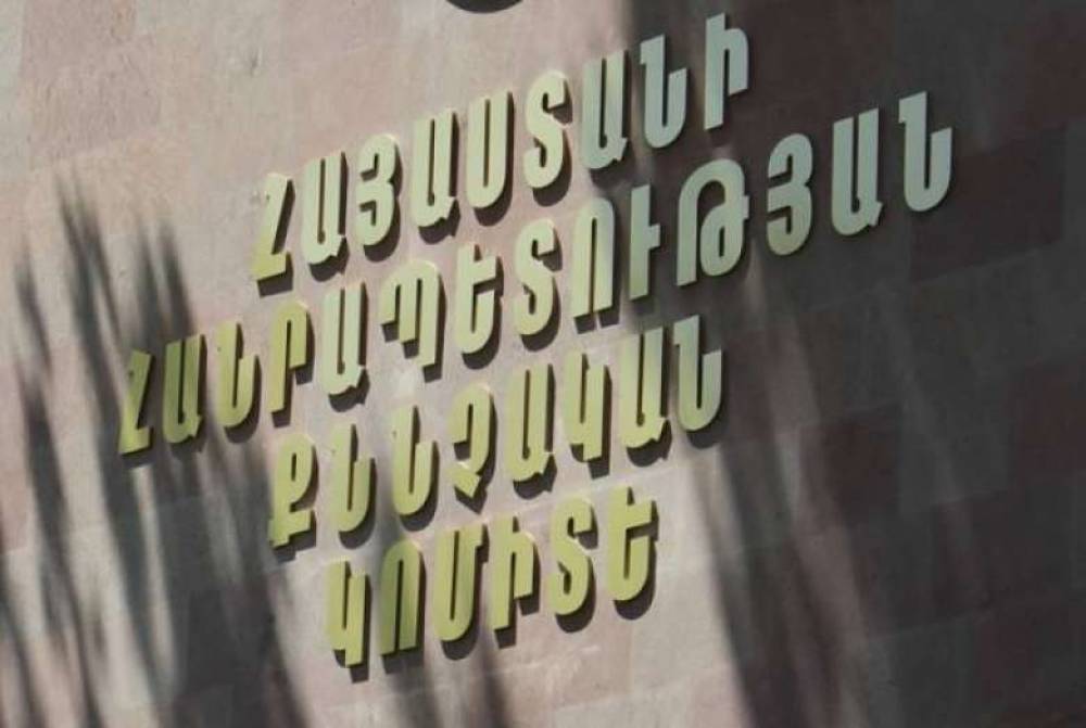 Գոռ Բակլաչյանը կնշանակվի քննչական կոմիտեի կարգապահական հանձնաժողովի անդամ