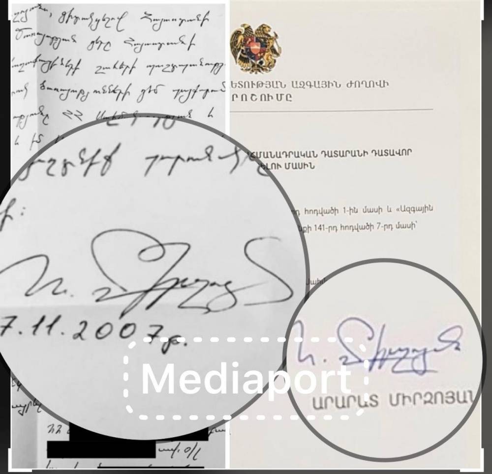 Ստորագրությունը իսկապես Արարատ Միրզոյանինն է: Հայաստանի իշխանությունը լուռ է (լուսանկար)