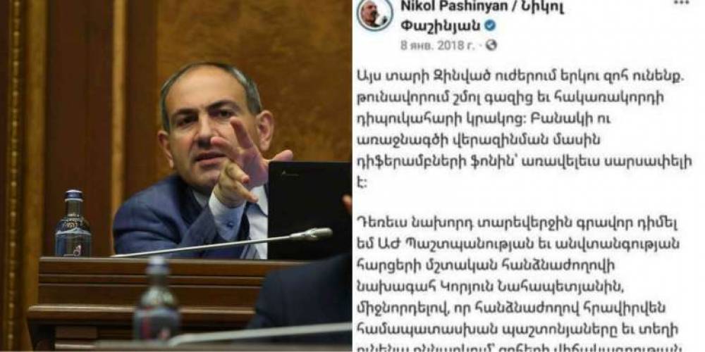 Օգտատերերը հիշեցնում են ընդդիմադիր Փաշինյանի գրառումը՝ բանակի կորուստների մասին