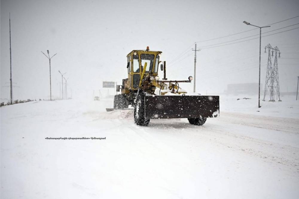Հանրապետության ամբողջ տարածքում ձյուն է տեղում