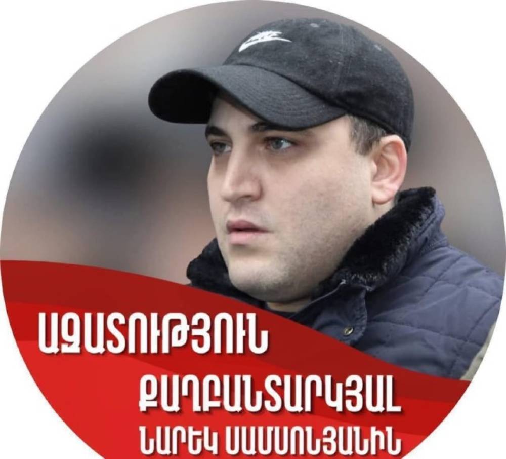 Քանի ժամանակ ունեք՝ բաց թողեք Նարեկին. Ամրամ Մակինյան