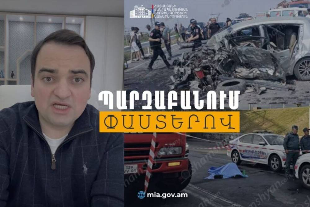 ՆԳՆ ոստիկանությունը արձագանքել է «Մեր ձևով» շարժման համակարգող Նարեկ Կարապետյանի հայտարարությանը