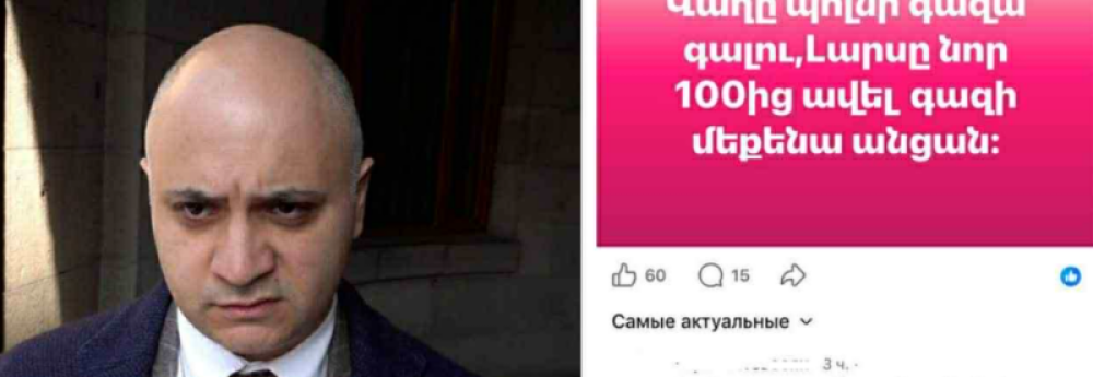 Հեղուկ գազի թանկացման առեղծվածն ու ադրբեջանական բենզինի գինը. «Ժողովուրդ»